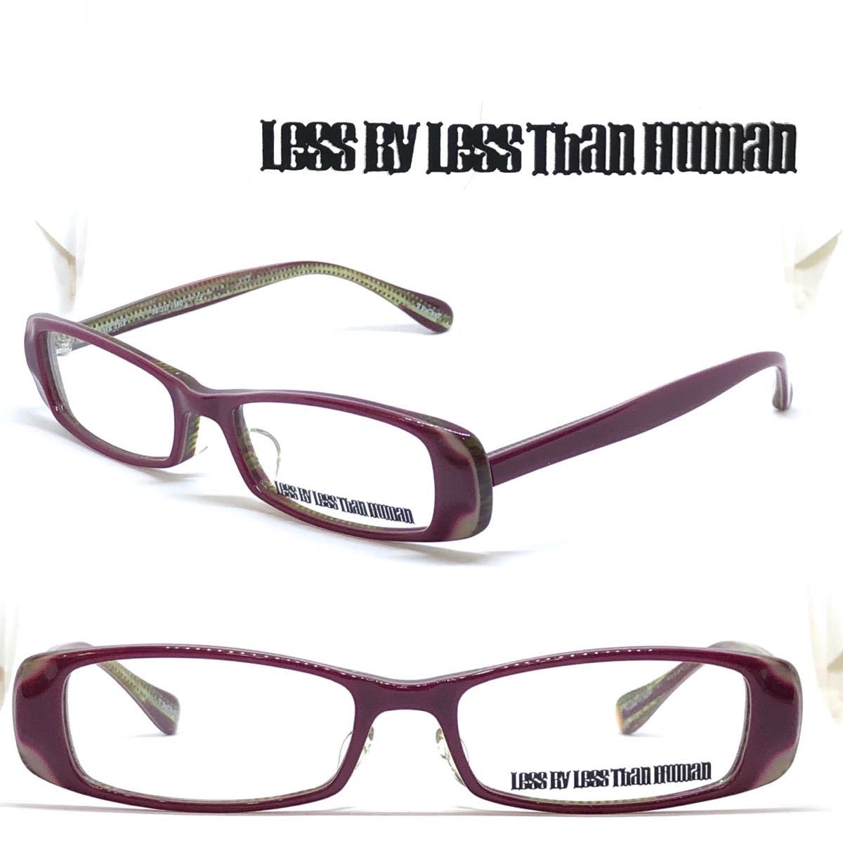送料無料 非冷凍品同梱不可 レスザンヒューマン less than human 蛇に