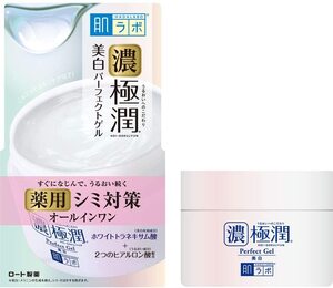 ■ 2個セット 肌ラボ 濃い極潤 オールインワン 美白パーフェクトゲル 100g
