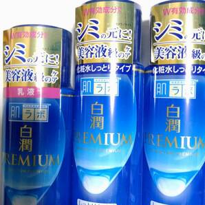 ■ セット販売 肌ラボ 白潤プレミアム 薬用浸透美白化粧水しっとり170ml×2+乳液140ml