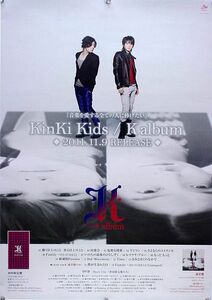 KinKi Kids gold ki Doumoto Kouichi Doumoto Tsuyoshi B2 постер (3M015)