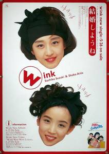 Wink wing k Suzuki Sachiko Aida Shoko B2 постер (2C13008)
