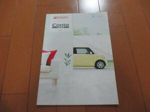 9350 Каталог*Daihatsu*Move Move Conte 2012.4 выпущено 22p