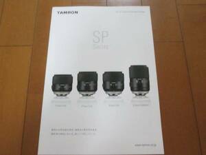 9403 catalog * Tamron *SP series Lineup2016.5 issue 