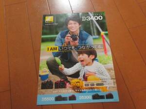 9448 catalog * Nikon *3400*2016.8 issue 15P