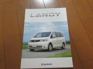 9469カタログ*スズキ*LANDYランディ2007.1発行30P