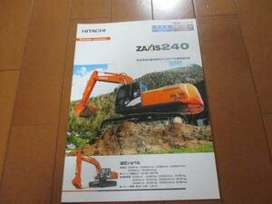 9601 Каталог*Hitachi*Zaxis240 Гидравлическая лопата 2013,5 выпустила 21p