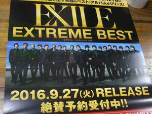 B2大 ポスター　EXILE　EXTREME BEST