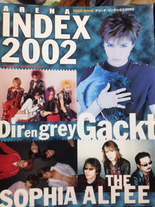 ARENA37°C INDEX 2002 ALFEE掲載