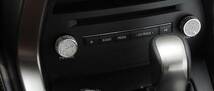 レクサス NX300h 200t専用ラジオスイッチカバー2色可選_画像2