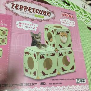  Orient aluminium te pet Cube green 1 piece insertion 