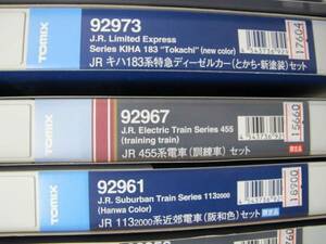 トミックス TOMIX 92967 JR 455系電車 訓練車 3両セット