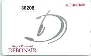 38208* Mitsubishi Debonair telephone card *