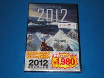 DVD★　2012　スタンダード版　ローランドエメリッヒ★新品_画像1