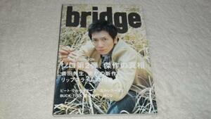 ◆【bridge`2005】表紙：吉井和哉[イエローモンキー]YELLOW MONKEY◆