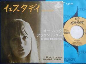 【7】マリアンヌフェイスフル(TOP1004ロンドン/キング1966年イエスタデイMARIANNE FAITHFUL/YESTERDAYオールックアラウンドユー)