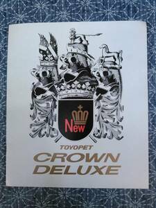  old car catalog Toyopet Crown Deluxe RS41 1962 year about 