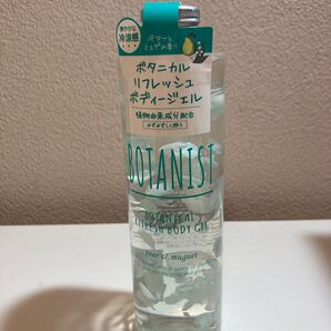 ボタニスト BOTANIST ボディースキンローション