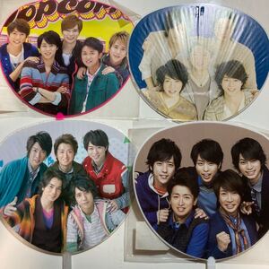 嵐 公式グッズ ミニうちわ ライブツアーグッズ