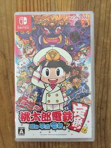 桃太郎電鉄 〜昭和 平成 令和も定番!〜 Nintendo Switch HAC-P-ATKTA ソフト 桃鉄