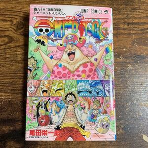 ONE PIECE 巻83/尾田栄一郎