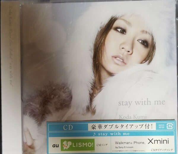 P31新品　倖田來未｢StayWithMe｣CD