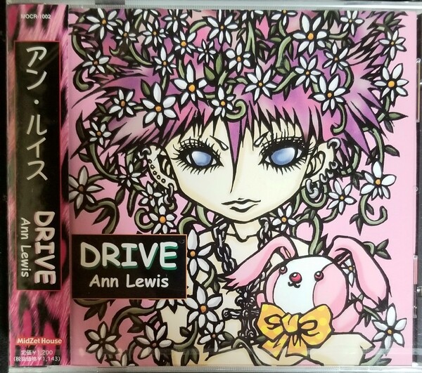 P45新品 アンルイス「Drive」CD