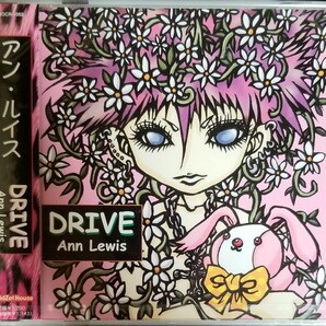 P45新品 アンルイス「Drive」CD