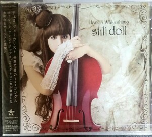 P4新品　分島花音｢StillDoll｣CD