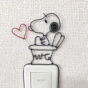 スヌーピー WC SNOOPY ハンドメイド ワイヤークラフト ワイヤーアート インテリア コンセントカバー スイッチカバー