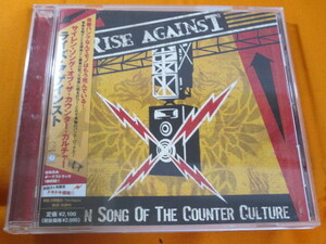 ♪♪♪ ライズ・アゲインスト Rise Against 『 Siren Song Of The Counter Culture 』国内盤 ♪♪♪