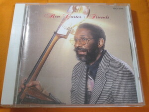 ♪♪♪ ロン・カーター Ron Carter『 Friends 』国内盤 ♪♪♪