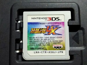 スーパーロボット大戦UX 3DS ソフトのみ