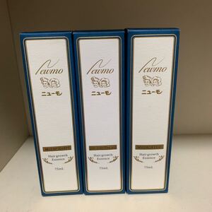 ニューモ 75mL × 3個 (医薬部外品)