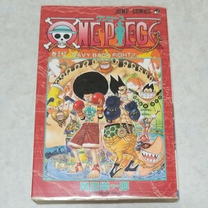 ONE PIECE 巻33/尾田栄一郎