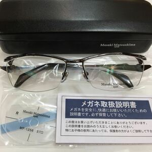 Masaki Matsushima マサキマツシマ メガネフレーム 高品質 日本製 MF-1256 カラー2 ガンメタル/シルバー メガネ 眼鏡 MF MF- 1256