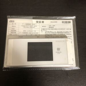モバイルルーター au W05