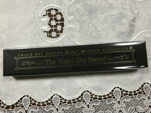  Sword Art * online night empty. . metal wepon collection [5][KADOKAWA Kadokawa store SAO capital ..2020 limited goods unused * unopened goods 