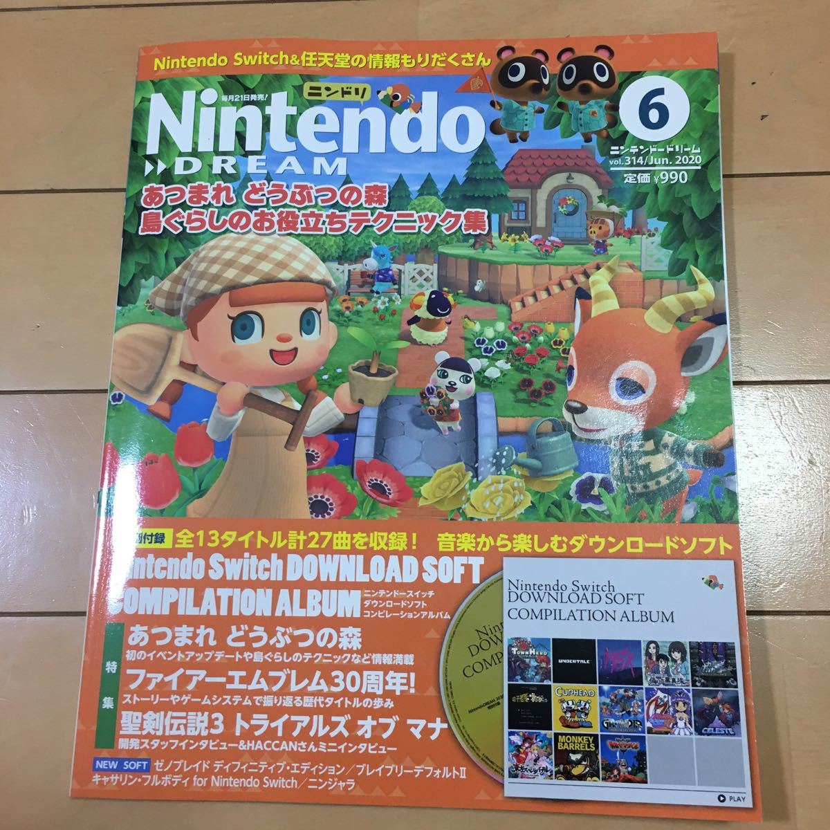 オープニング大セール ゲーム雑誌 サウンドテストcd付き 付録冊子 カービィのエアライド Vol 94 03年8月6日号 ニンテンドードリーム Dream Nintendo テレビゲーム Semanadalinguaalema Com Br オープニング大セール ゲーム雑誌 サウンドテストcd付き 付録冊子 カービィのエアライド Vol 94 03年8月6日号 ニンテンドードリーム Dream Nintendo テレビゲーム Semanadalinguaalema Com Br