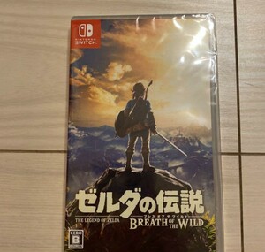 ゼルダの伝説ブレスオブザワイルド