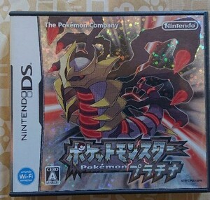 ポケットモンスタープラチナ