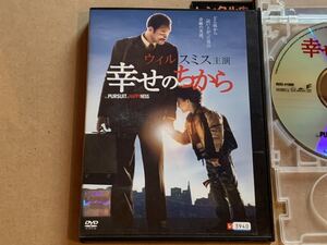 DVD 幸せのちから ウィルスミス ジェイデンスミス レンタル落ち