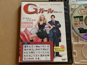 DVD Gガール 破壊的な彼女 女版スーパーマン ユマ・サーマン レンタル落ち