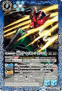 即決★仮面ライダーオーズ スーパータトバ コンボ　M　CB09-064　仮面ライダー 新世界への進化