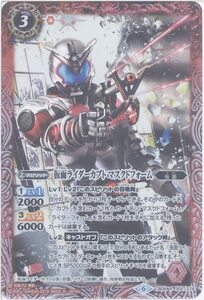 即決★仮面ライダーカブト マスクドフォーム　R　CB09-002　仮面ライダー 新世界への進化