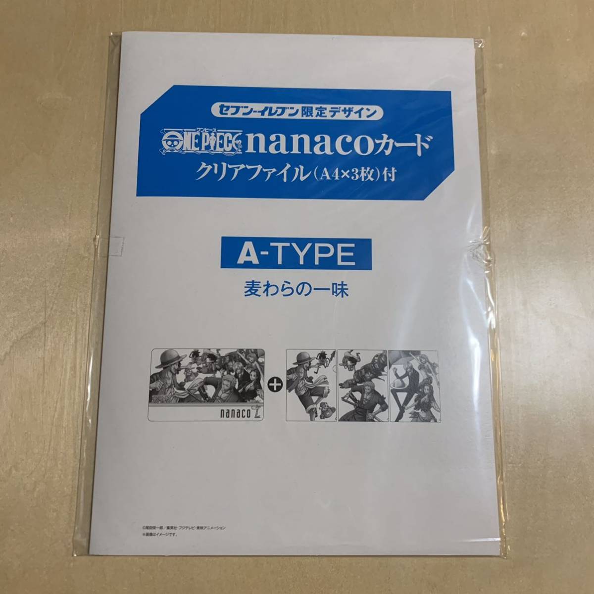 売れ筋新商品 送料込 当選品 Nanaco 革製キーホルダー Nanaco機能付き ワンピース セブンイレブン限定 その他 Hlt No 売れ筋新商品 送料込 当選品 Nanaco 革製キーホルダー Nanaco機能付き ワンピース セブンイレブン限定 その他 Hlt No