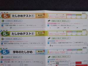 ヤフオク ぶんけい テスト 小学校 の中古品 新品 古本一覧 ヤフオク ぶんけい テスト 小学校 の中古品 新品 古本一覧