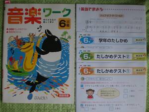 ヤフオク ぶんけい テスト 小学校 の中古品 新品 古本一覧 ヤフオク ぶんけい テスト 小学校 の中古品 新品 古本一覧