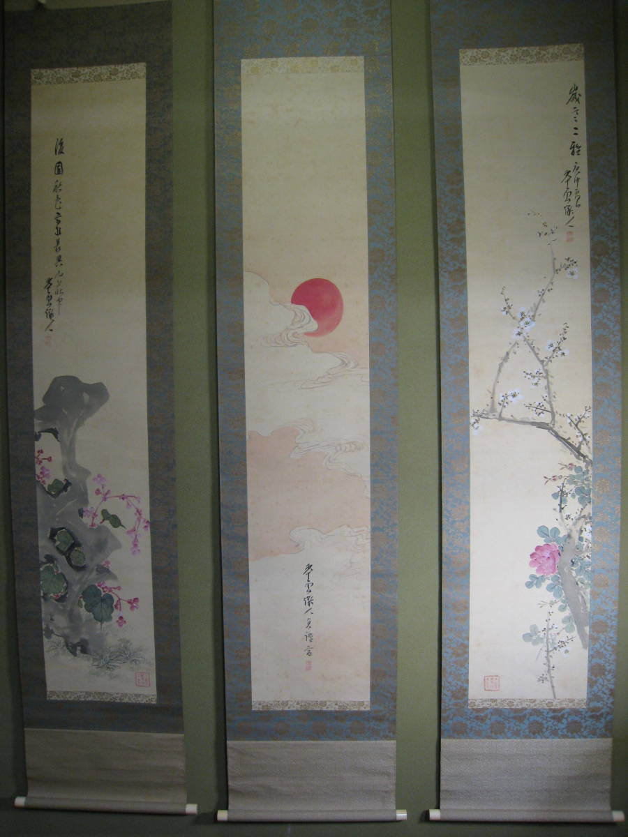 [Authenticity guaranteed] Komuro Suiun masterpiece silk three-panel hanging scroll [Ushirozono Autumn Colors] [Auspicious Rising Sun] [Yearly Winter Elegance], Painting, Japanese painting, Landscape, Wind and moon