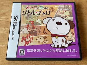 【DS】 えいごで旅する リトル・チャロ