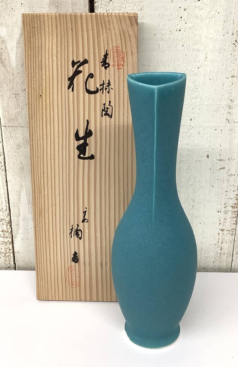 保存版】 清水焼 京焼 ☆ 窓絵 ☆ 共箱 ☆ 鉄呉須松竹梅図花瓶 ☆ 岡本為治 ☆ 銹絵 ブルーの色合いきれい - 花器、壷 - labelians.fr 保存版】 清水焼 京焼 ☆ 窓絵 ☆ 共箱 ☆ 鉄呉須松竹梅図花瓶 ☆ 岡本為治 ☆ 銹絵 ブルーの色合いきれい - 花器、壷 - labelians.fr
